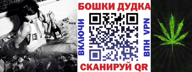 Купить наркотик Гороховец APVP  Кокаин  Меф мяу мяу  Гашиш 