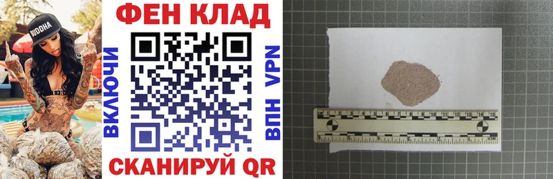 АМФ Premium  даркнет телеграм  Гороховец 