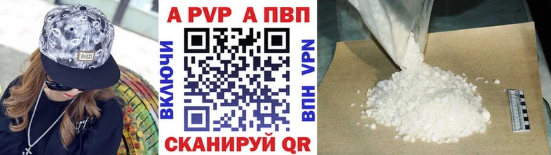 kraken Гороховец Alfa_PVP кристаллы