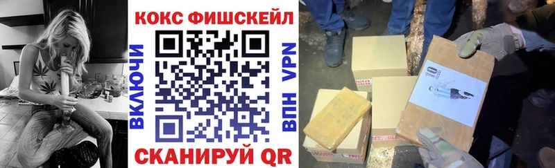 Cocaine Эквадор  сколько стоит  Гороховец 