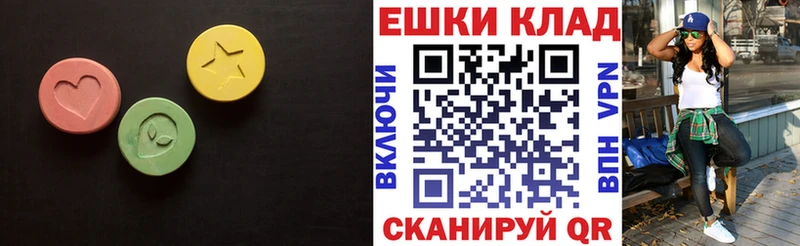 как найти Гороховец ЭКСТАЗИ круглые