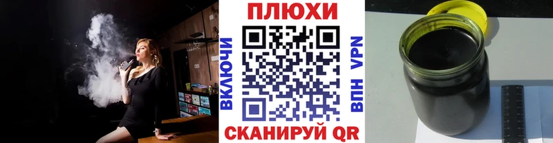 дарнет шоп  Гороховец  hydra ONION  ГАШ гарик 
