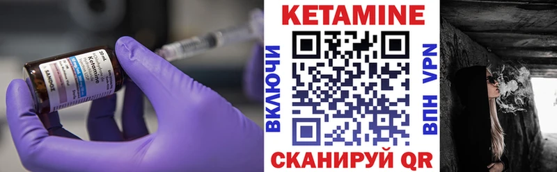 ссылка на мегу сайт Гороховец Кетамин VHQ