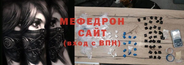 герыч Беломорск
