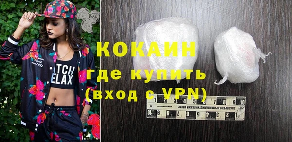 герыч Беломорск
