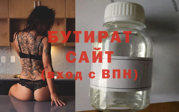 индика Белокуриха