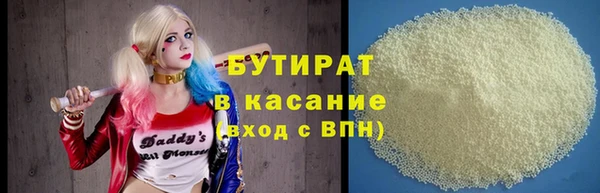 герыч Беломорск