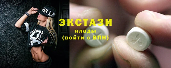 стаф Белоозёрский