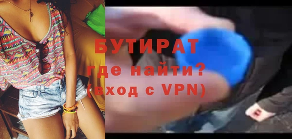 герыч Беломорск
