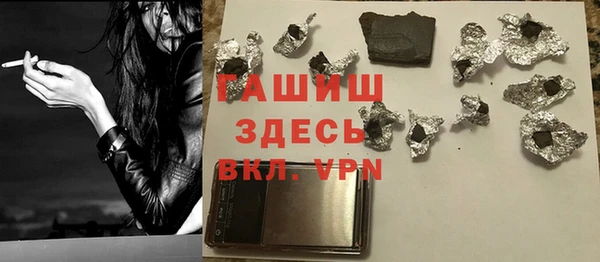 герыч Беломорск