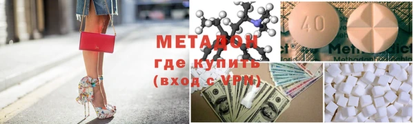 герыч Беломорск