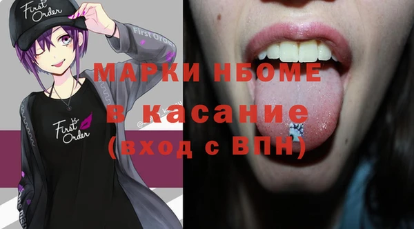 герыч Беломорск