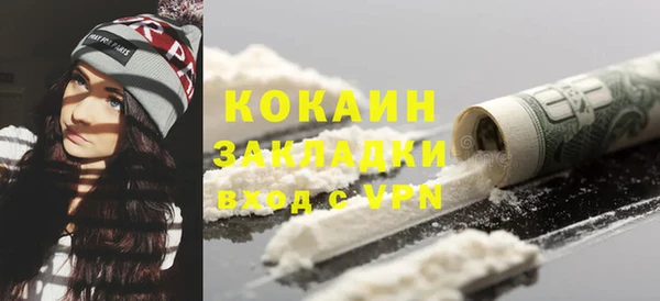 стаф Белоозёрский