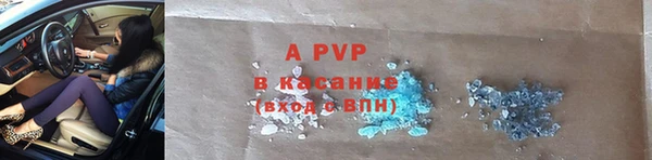 герыч Беломорск