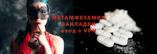 стаф Белоозёрский