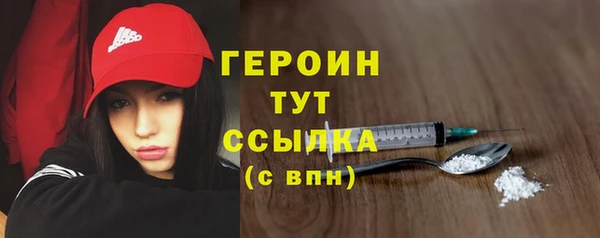 герыч Беломорск
