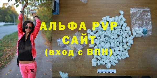 герыч Беломорск