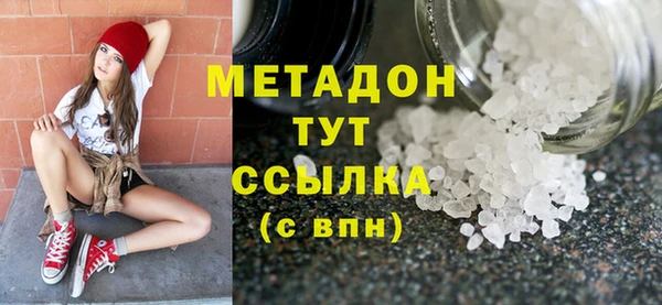герыч Беломорск