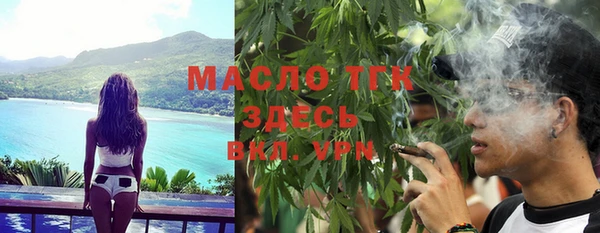 герыч Беломорск