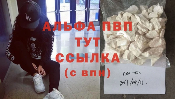стаф Белоозёрский