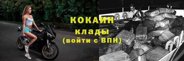 герыч Беломорск