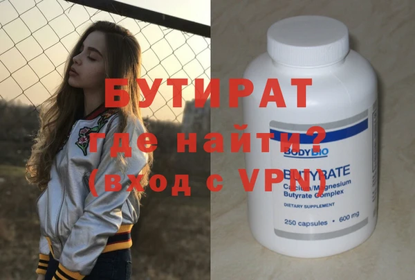индика Белокуриха