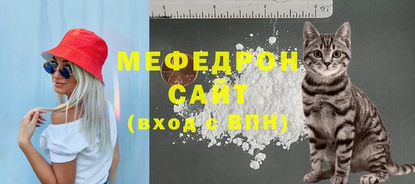 стаф Белоозёрский