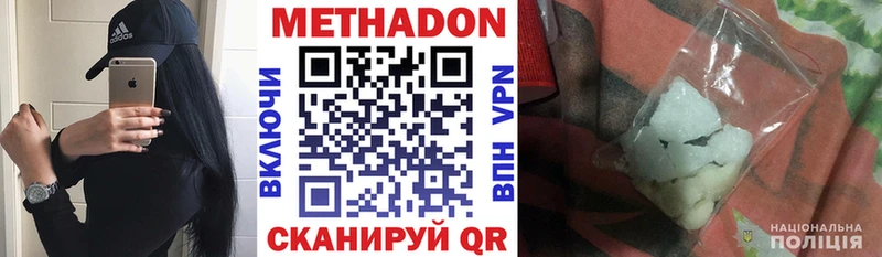 сайты даркнета наркотические препараты  Гороховец  Метадон мёд 