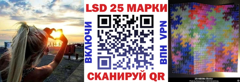 Наркотические марки 1,5мг hydra как войти Гороховец